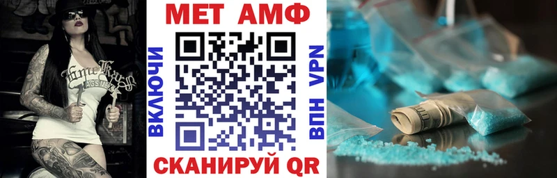 Амфетамин 98%  Называевск 