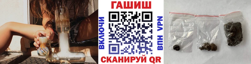 купить цена hydra сайт ГАШИШ гашик Называевск