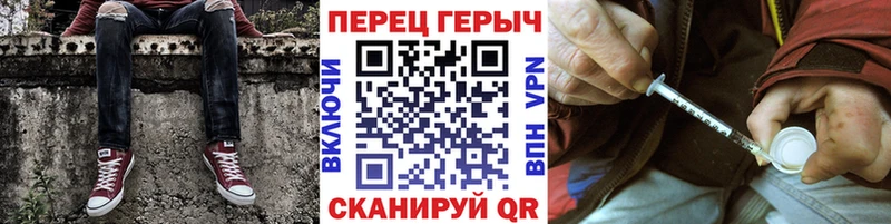 ОМГ ОМГ как зайти  Называевск  ГЕРОИН VHQ 