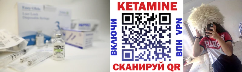 цена   Называевск  Кетамин ketamine 