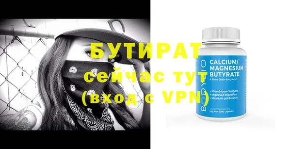 метадон Лиски