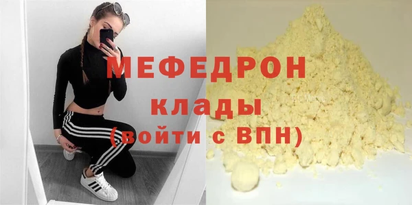 прущие грибы Куйбышев