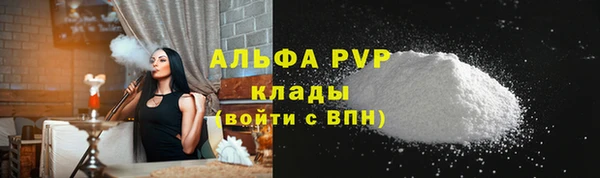 мефедрон VHQ Корсаков