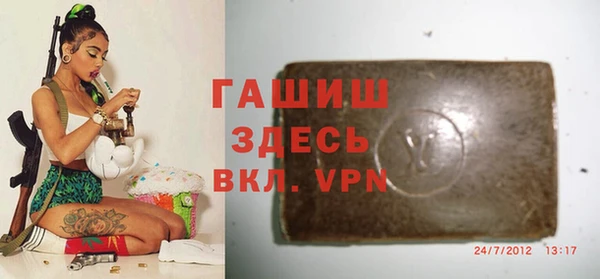 прущие грибы Куйбышев