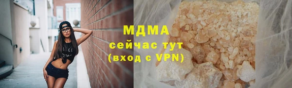 прущие грибы Куйбышев