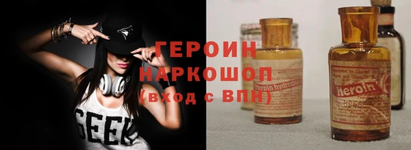 прущие грибы Куйбышев