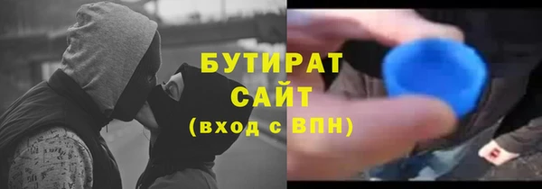 кокаин премиум Куртамыш