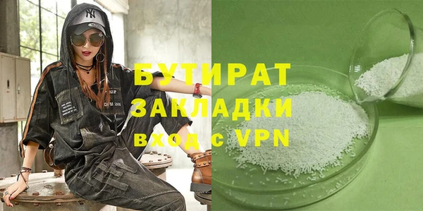 меф VHQ Лихославль