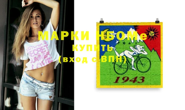 прущие грибы Куйбышев