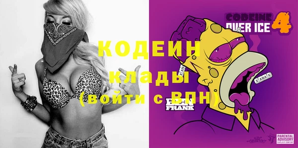 мяу мяу мука Кукмор