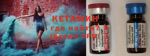 альфа пвп VHQ Коряжма
