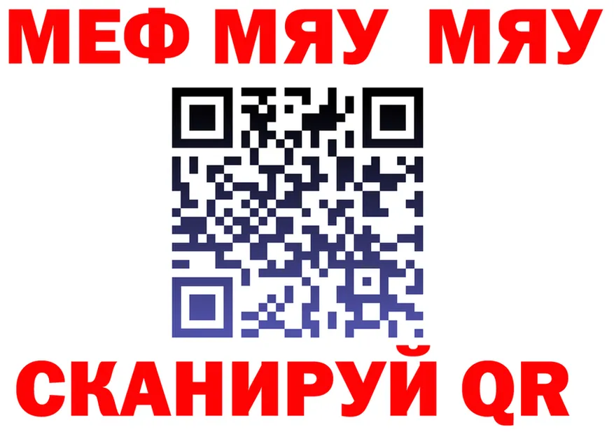Альфа ПВП СК ТОР это MEGA Называевск