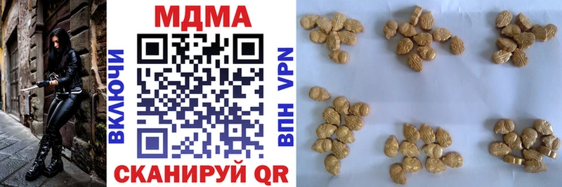 МДМА VHQ kraken маркетплейс Называевск где продают наркотики