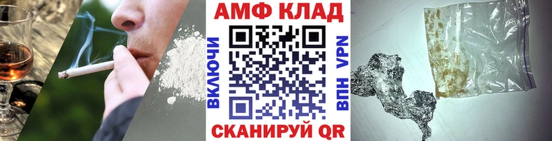 МЕТАМФЕТАМИН Methamphetamine Называевск
