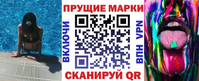 Марки NBOMe 1500мкг  ОМГ ОМГ вход  Называевск 
