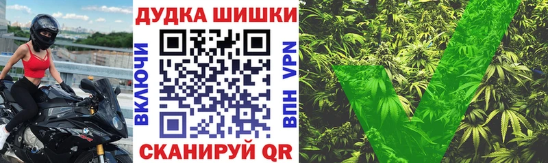 Марихуана марихуана  дарнет шоп  Называевск 
